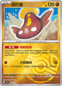 マッギョ